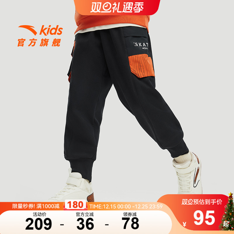 安踏儿童装男童加绒裤子运动裤秋冬2025冬季新款大童冬装长裤卫裤