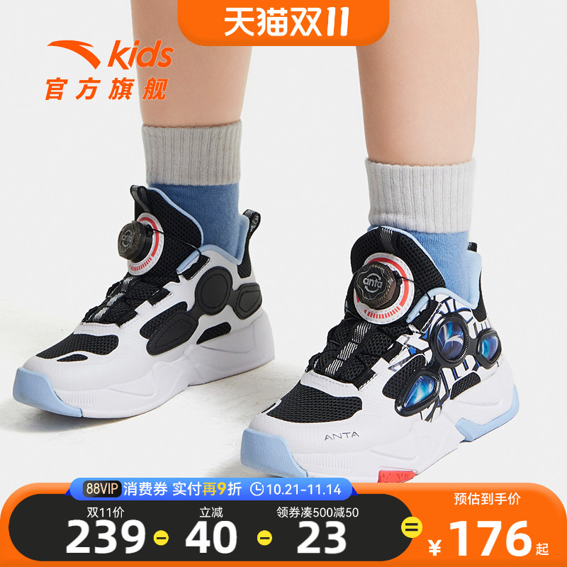 雷剑|安踏儿童篮球鞋男小童2025秋季新款旋钮扣缓震科技运动童鞋