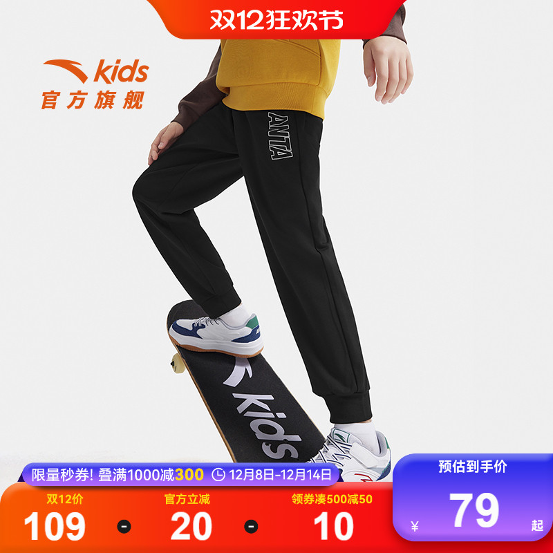 安踏儿童男大童针织运动长裤2025年秋季新款透爽亲肤中大童速干裤