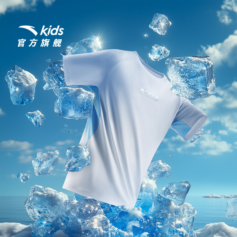 小冰T安踏儿童男童夏季夏装2025夏季新款短袖短T运动速干凉感