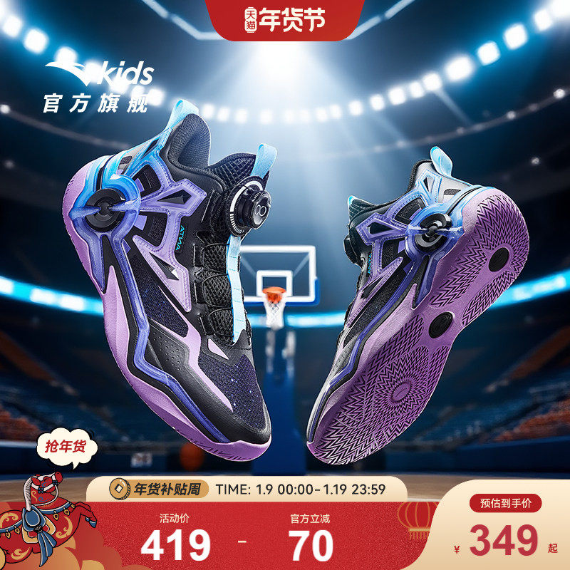 狙击者｜安踏儿童篮球鞋男大童2025秋冬防滑耐磨高帮保暖运动鞋子