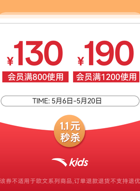 618开门红大额秒券