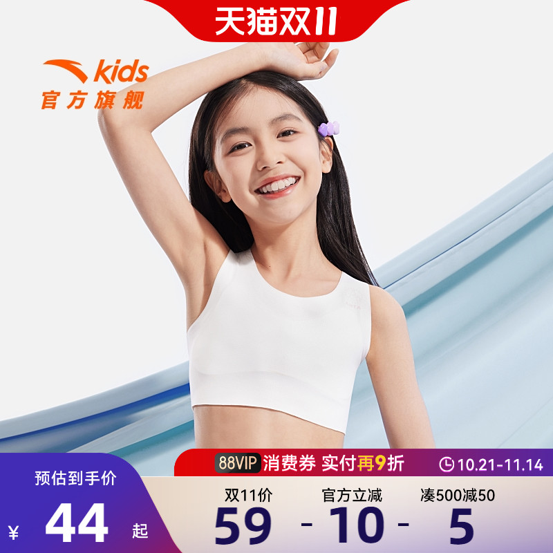 安踏儿童舒适透气运动背心