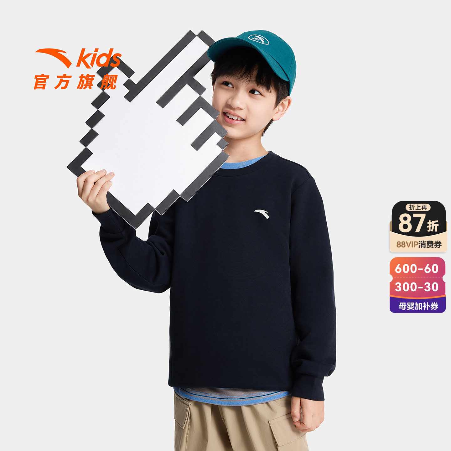 安踏儿童卫衣男女童2026秋季款童装运动宽松中大童圆领上衣套头衫