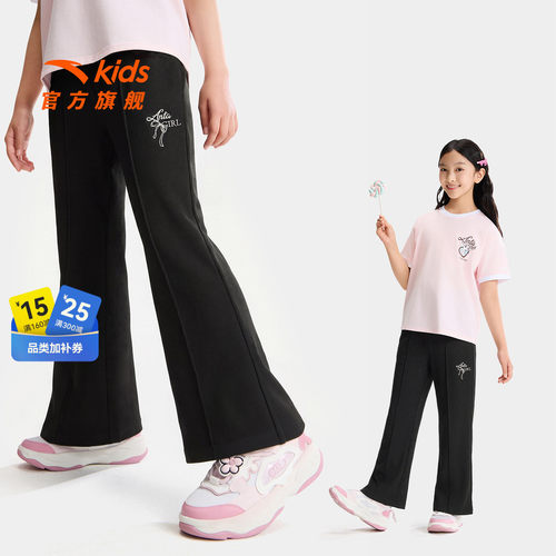 安踏儿童女大童针织运动长裤