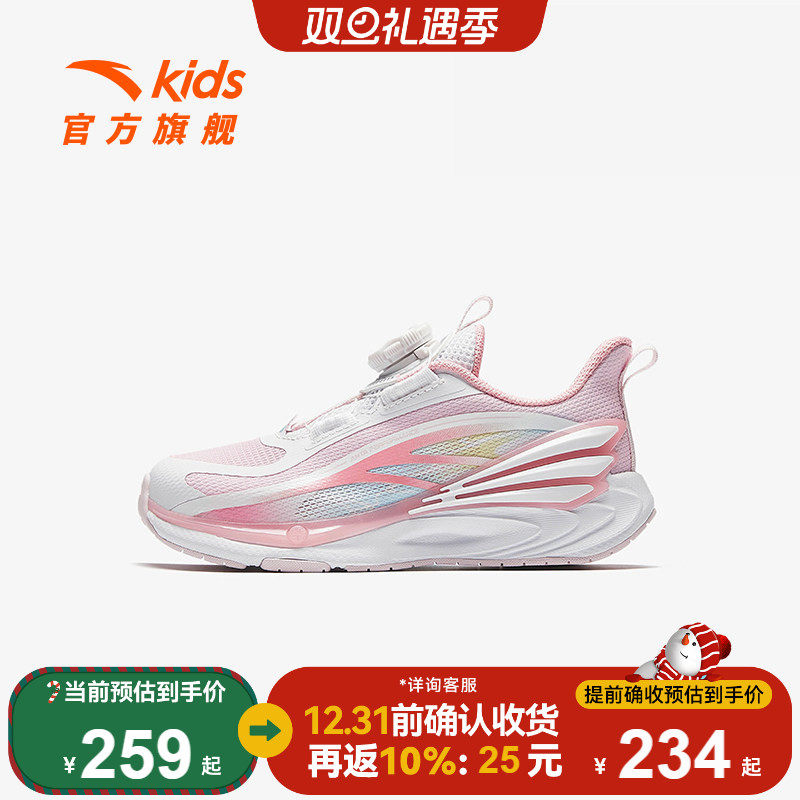 安踏儿童飞骑士平衡车鞋女童鞋子2025秋季新款小童跑鞋纽扣跑步鞋