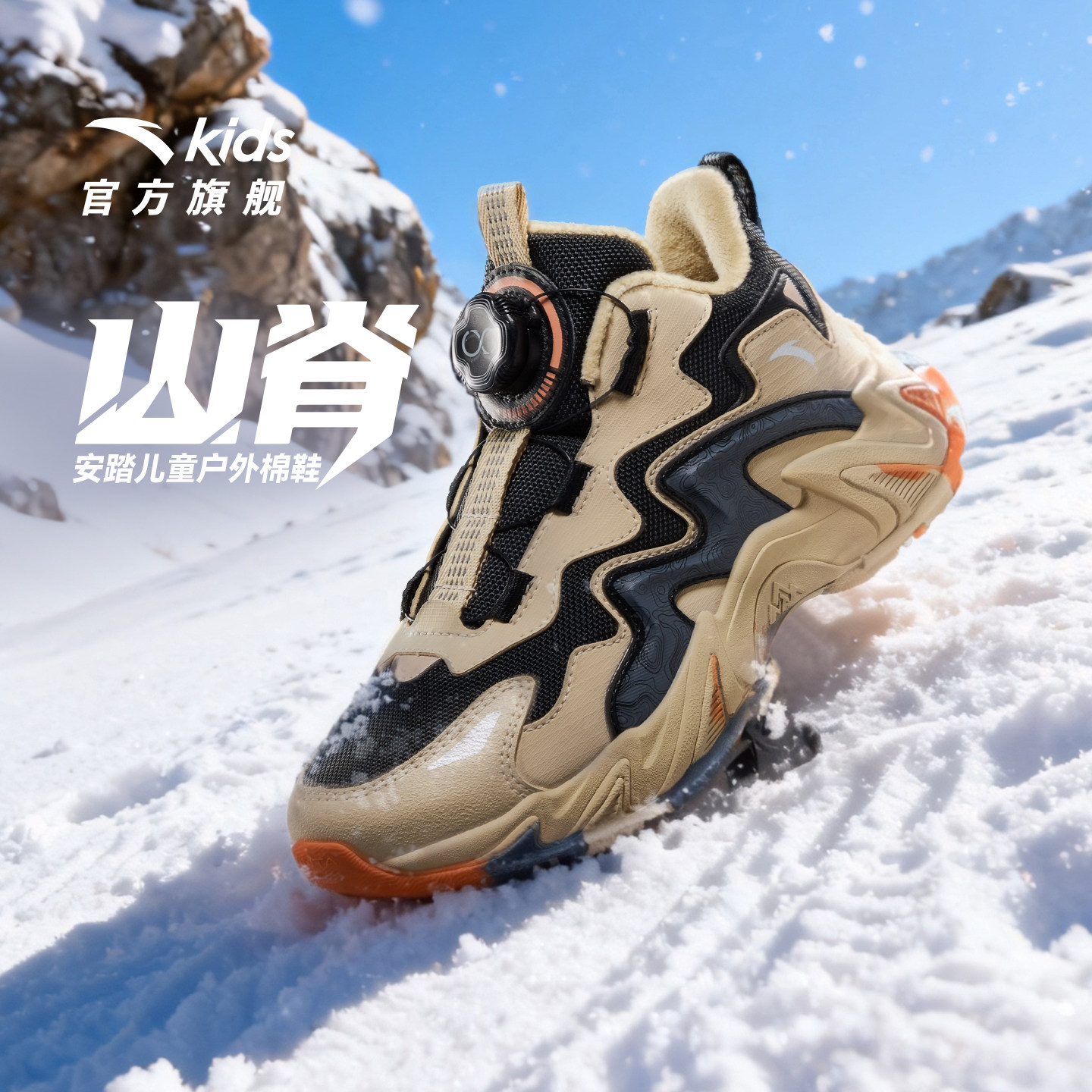 ��̤��ͯ�д�ͯ��Ь���ޱ�ů����Ь���������д�ͯͯЬ�¿ůЬ 637.83Ԫ��3��(��212.61Ԫ/��)