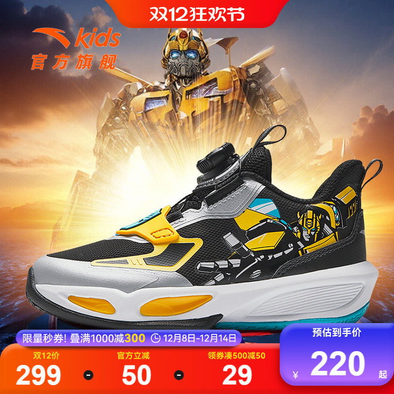 变形金刚｜安踏儿童篮球鞋男小童2025秋冬新款缓震青狂儿童运动鞋