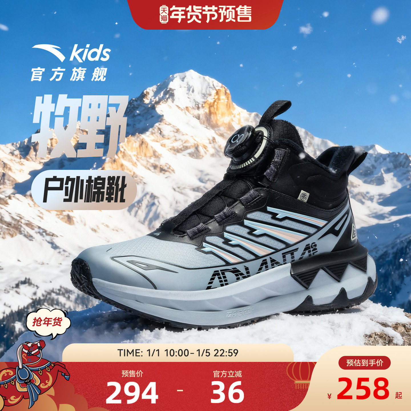 安踏儿童男大童棉鞋2025冬季新款加绒加厚男孩大棉户外棉靴雪地靴