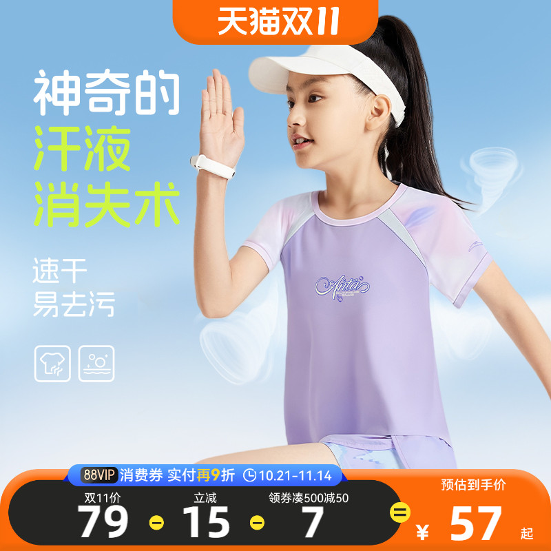 安踏儿童短袖T恤速干衣女童t恤2025夏装新款跑步运动上衣半袖体恤