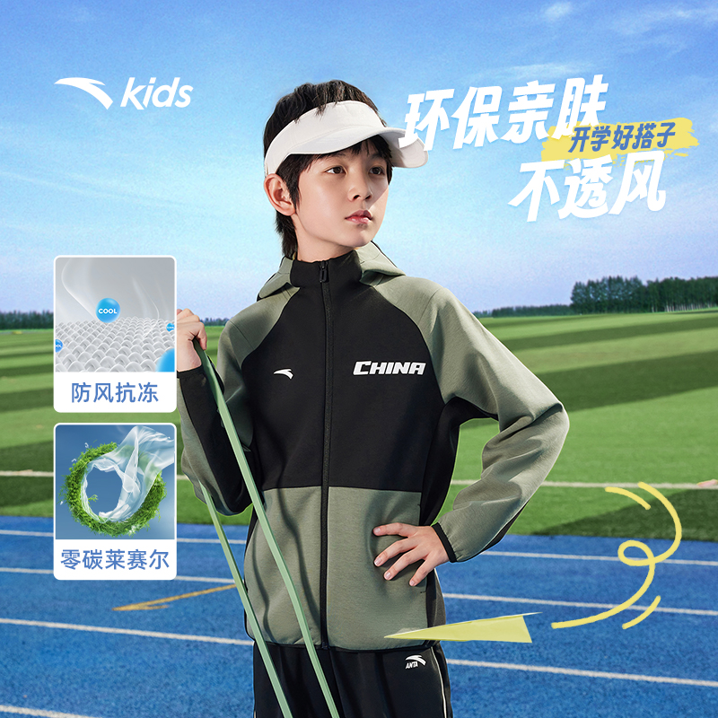 安踏儿童针织保暖外套男童上衣