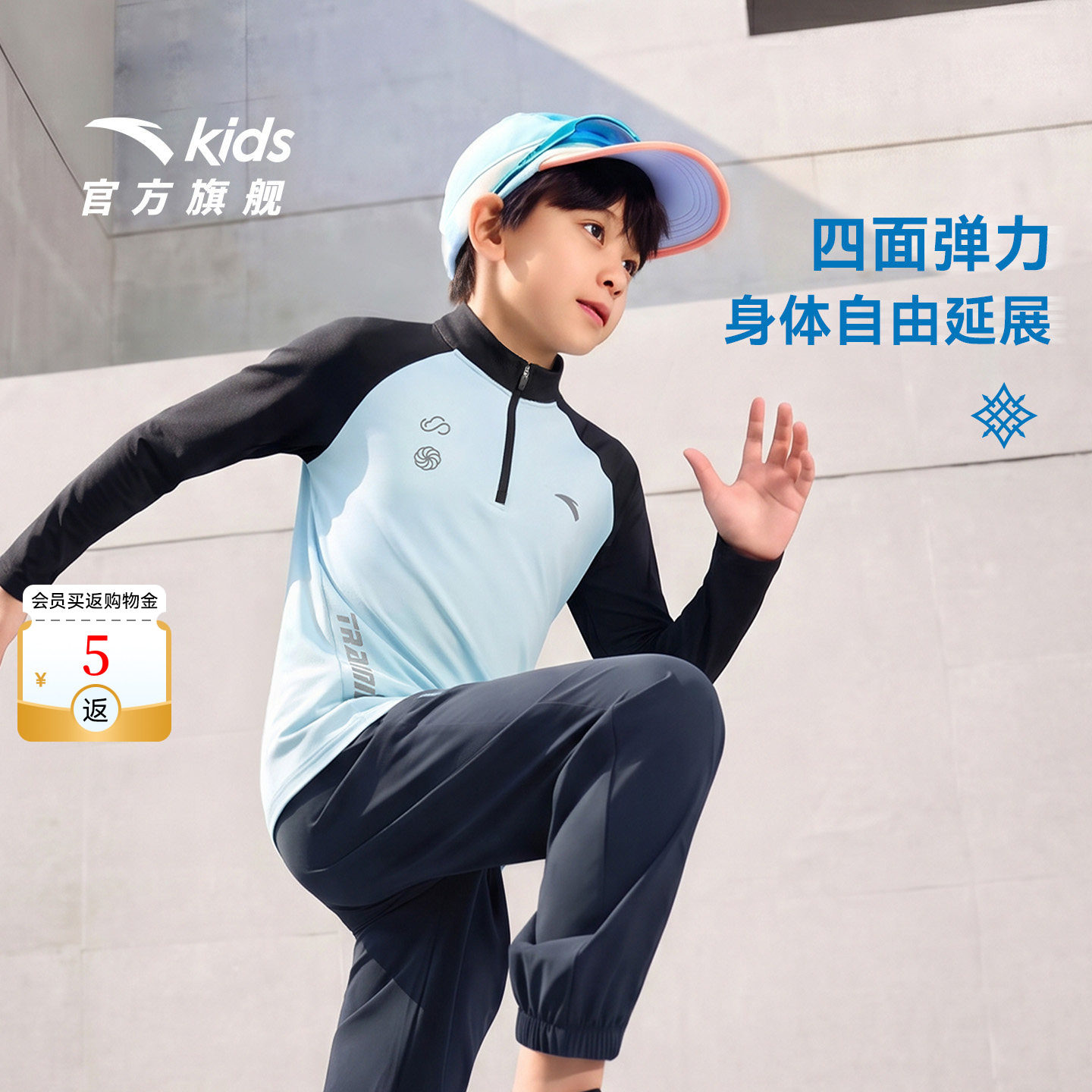 安踏儿童男童长袖T恤春秋新款图片