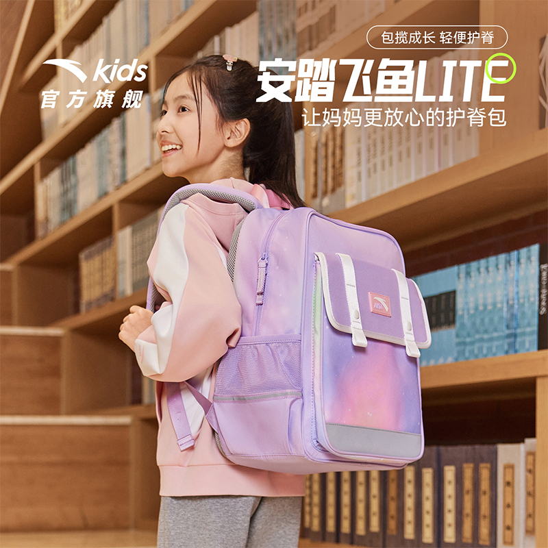 女童护脊双肩包轻便防雨水书包