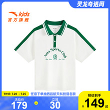 安踏儿童短袖女大童POLO衫2025新款上新大童篮球运动短T恤夏装