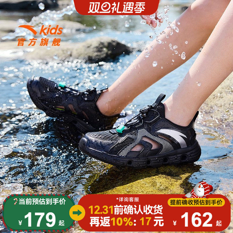 安踏儿童男大童框子鞋2025夏季新款运动凉鞋中大童涉水沙滩鞋户外