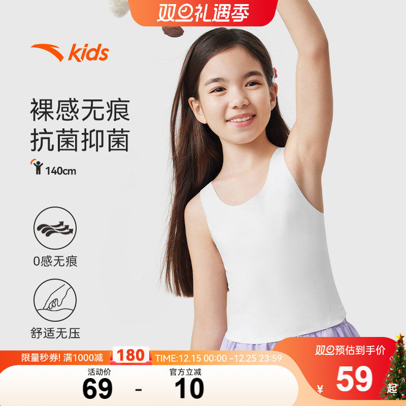 安踏儿童女大童运动背心
