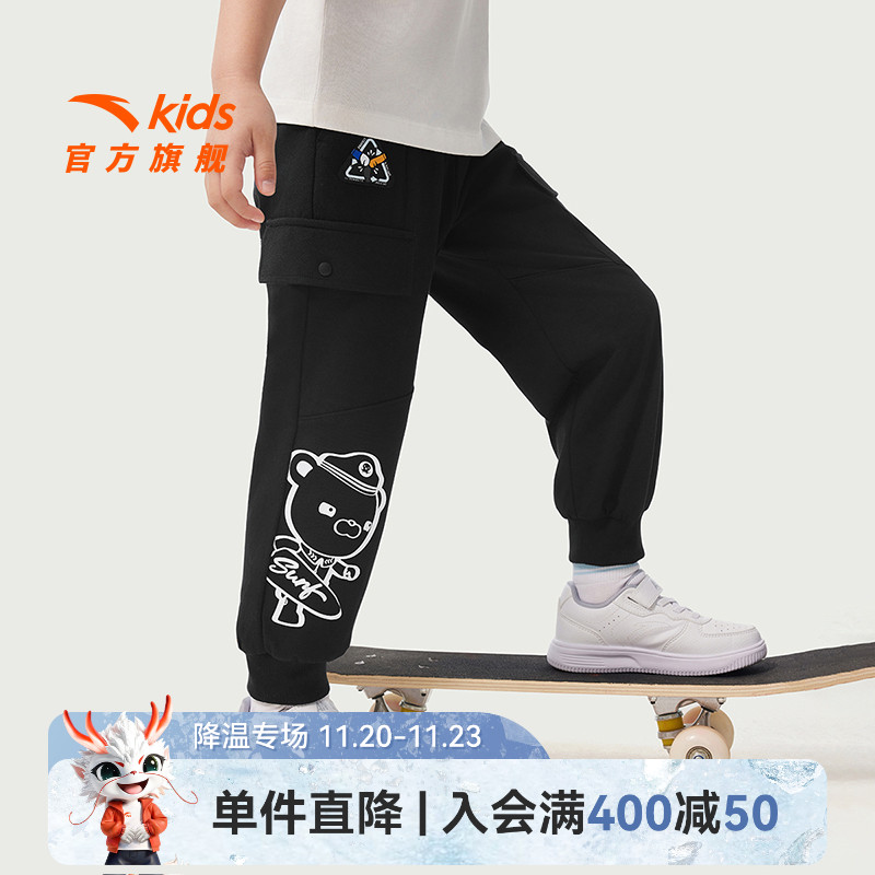 安踏儿童男小童针织运动长裤