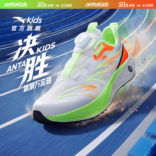 安踏儿童决胜男女童跑鞋2026夏新款透气轻便学生体测运动鞋跑步鞋
