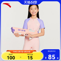 安踏兒童裝女童泳衣夏2025新款防曬抗氟連體泳裝修身泳衣褲套裝潮