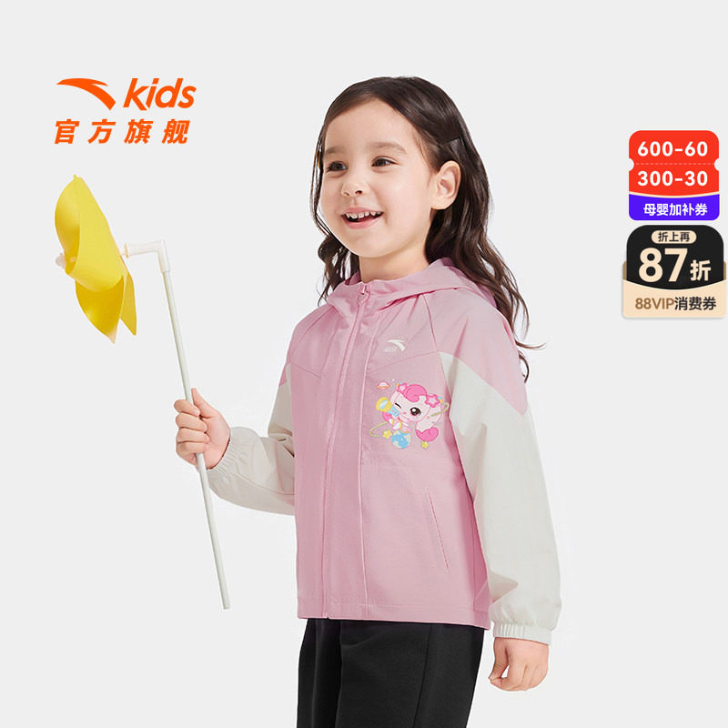 IP奇妙萌可安踏儿童女小童2026年秋季新款防水儿童薄宝宝外套