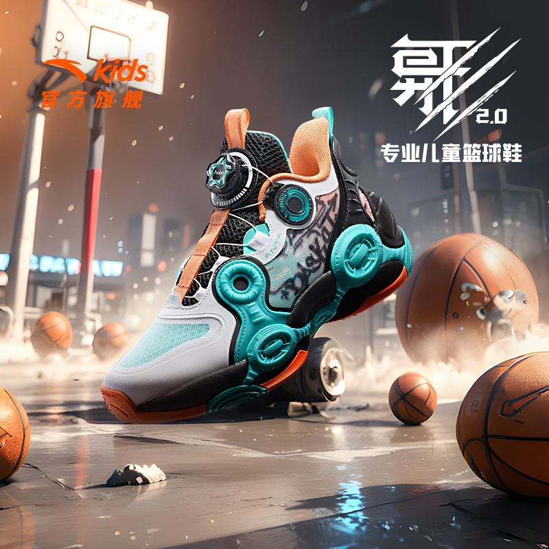 安踏旋转扣异形篮球鞋
