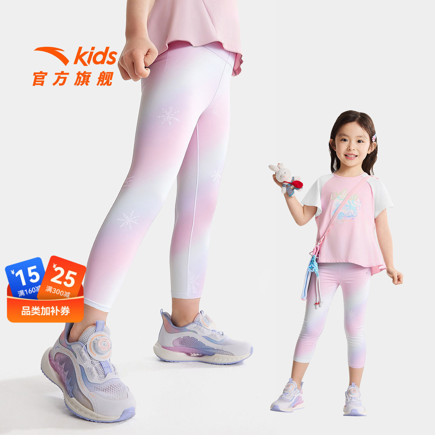 冰丝安踏儿童女小童七分裤子夏季薄款2026新款凉感女孩紧身打底裤