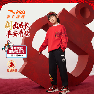 【马年红色新年】安踏童装男童加绒卫衣裤套装2026新款儿童拜年服