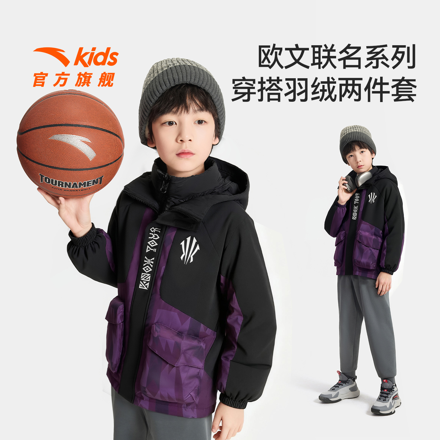 安踏儿童男大童两件套上衣