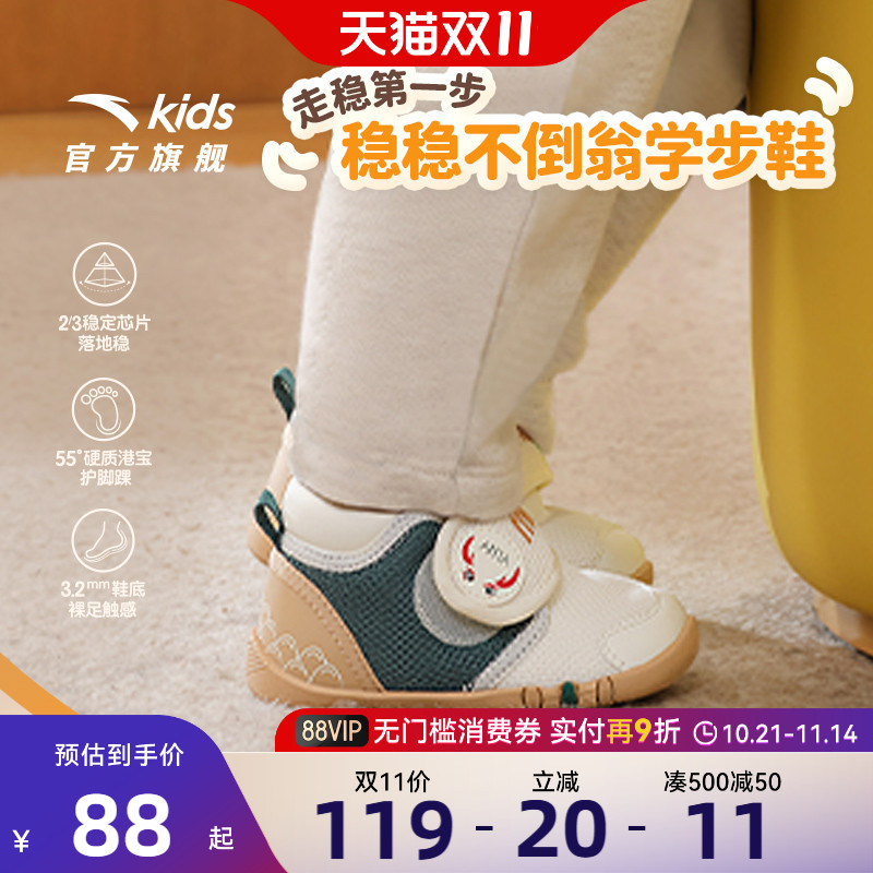 安踏宝宝学步鞋稳稳不倒翁儿童男女婴童跑鞋2025春夏新款婴儿鞋