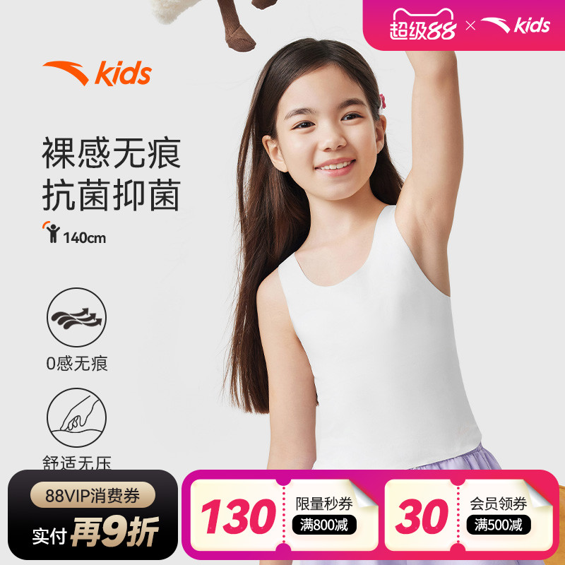 安踏儿童女大童运动背心