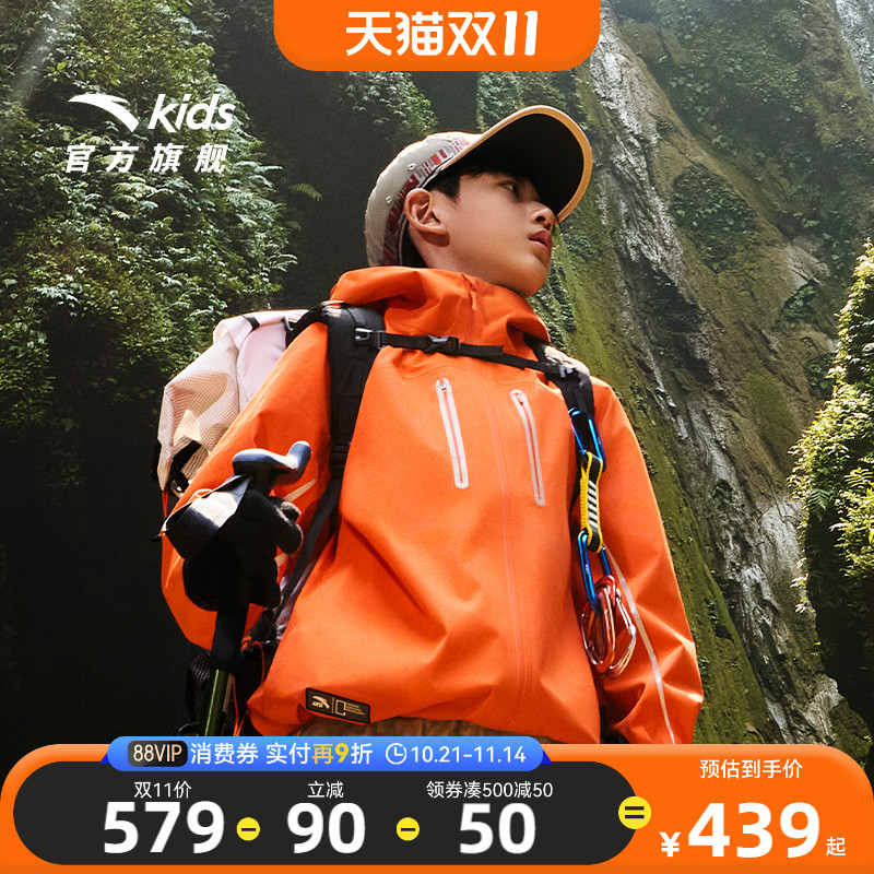 安踏儿童男大童冲锋衣