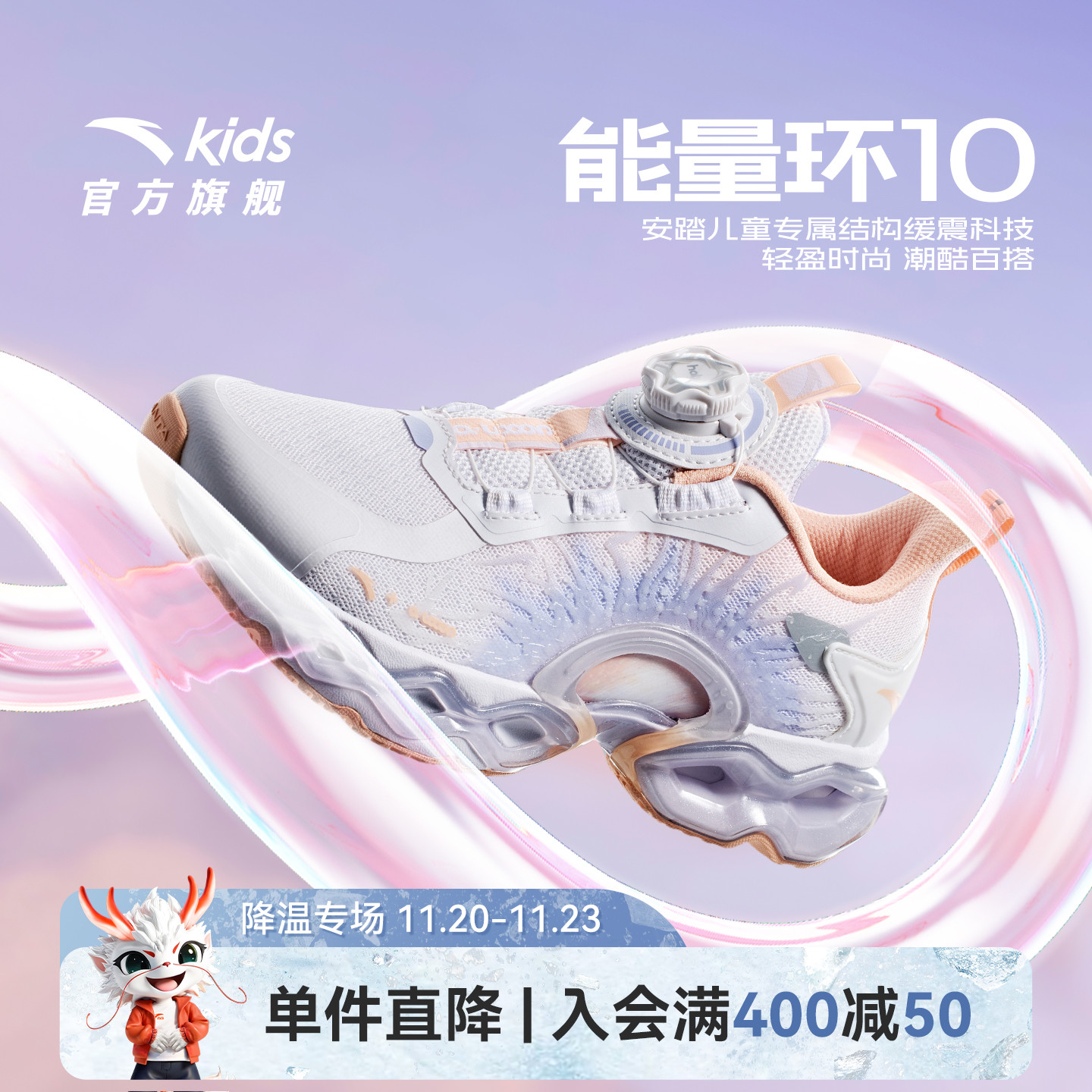 安踏儿童女大童运动跑鞋