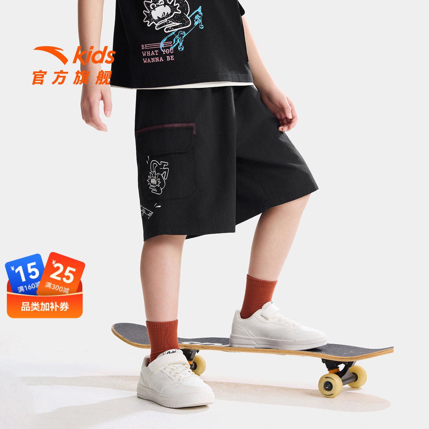 少年顽家安踏儿童男童工装五分裤2026夏季新款中大童潮流休闲短裤