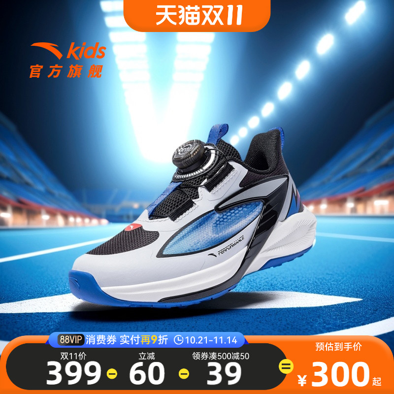 安踏飞骑士11童鞋平衡车鞋2025秋冬款儿童小童运动鞋跑步鞋