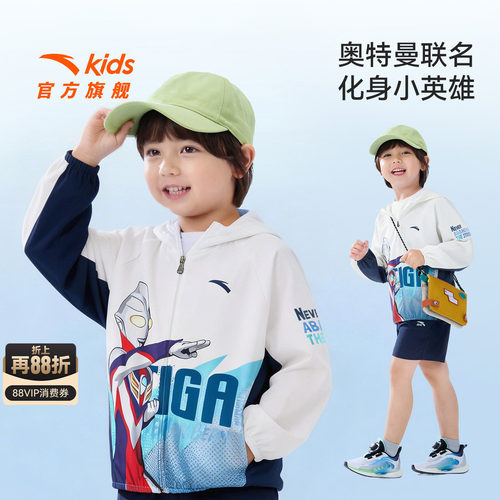 安踏儿童男小童针织运动上衣