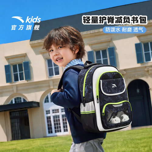 安踏儿童男女双肩背包小学生痛包