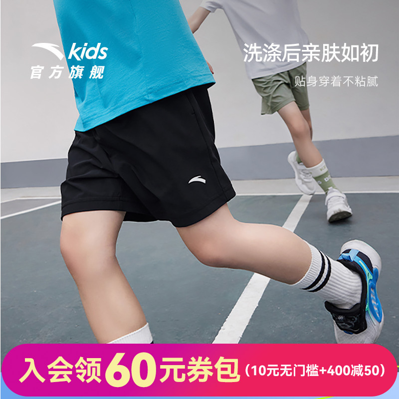 安踏儿童装短裤男童五分裤子夏季薄款2025新款夏装速干跑步运动裤
