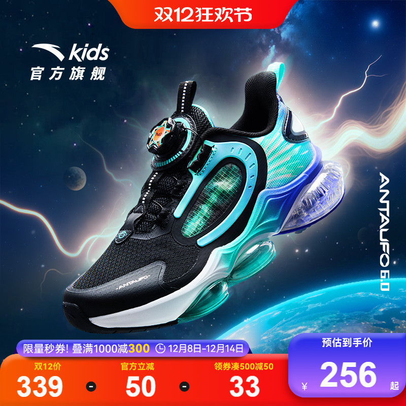 安踏儿童男大童UFO6.0跑鞋