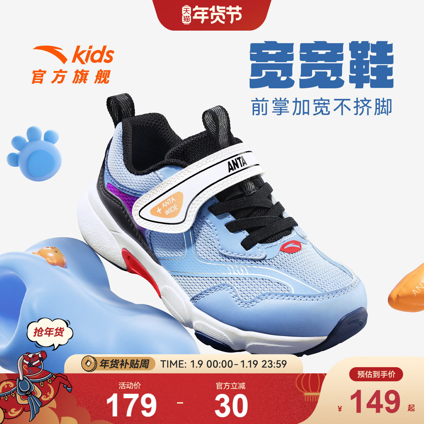 安踏儿童男小童跑鞋2025秋冬新款舒适防滑耐磨儿童轻便犟弹运动鞋