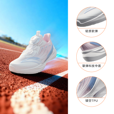 驭风2|安踏儿童运动鞋女童跑鞋2026早秋款童鞋学生女孩专业跑步鞋 — 3