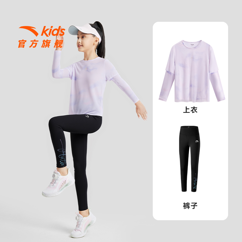 安踏儿童装女童运动套装
