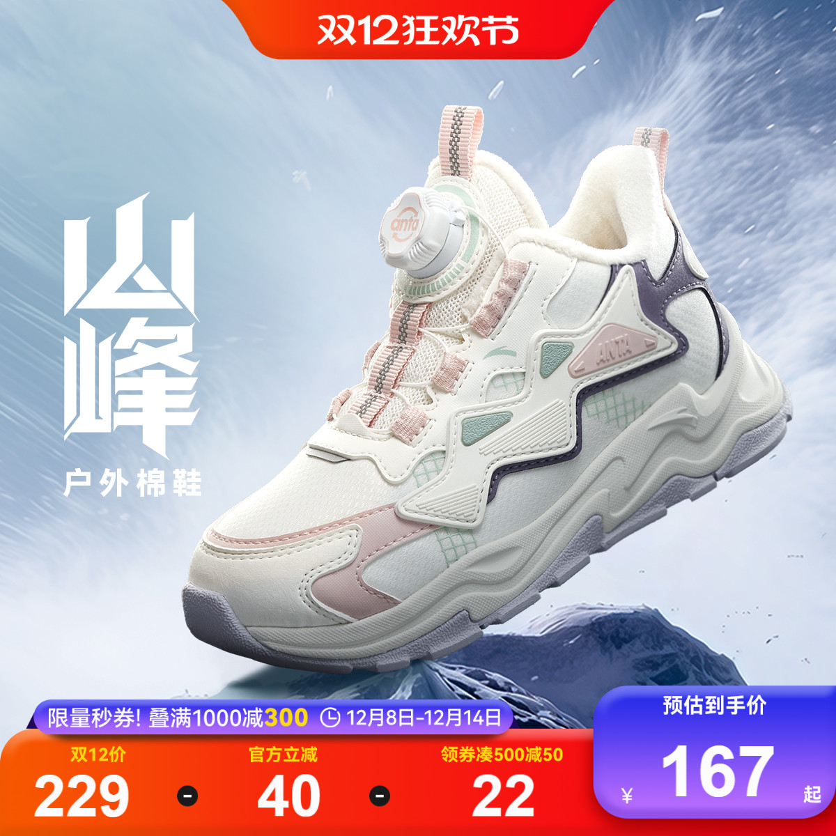 Ьɣ//ɣ-1 28 ̤ͯŮСͯ޼Ь