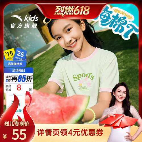 安踏儿童水果T女童短袖T恤
