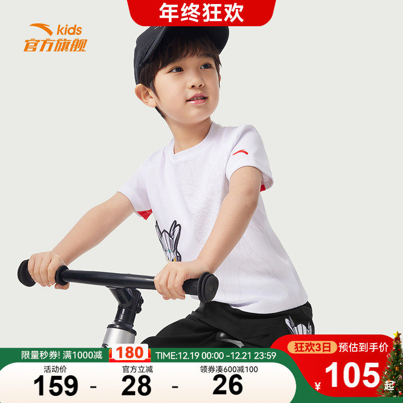 安踏儿童男小童针织短袖衫