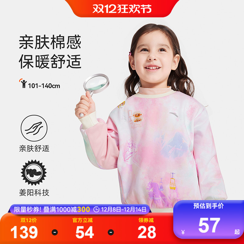 安踏儿童卫衣小童宝宝萌趣上衣2025春秋女宝加绒保暖套头衫