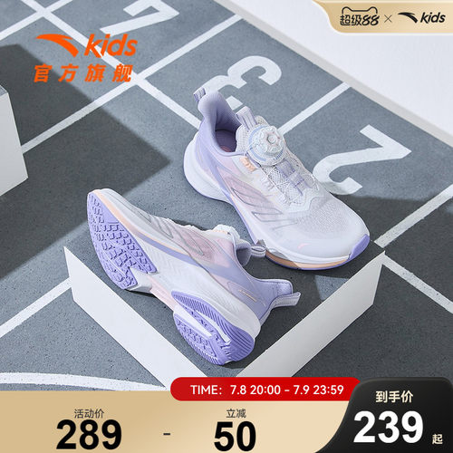 安踏儿童缓震耐磨跑鞋