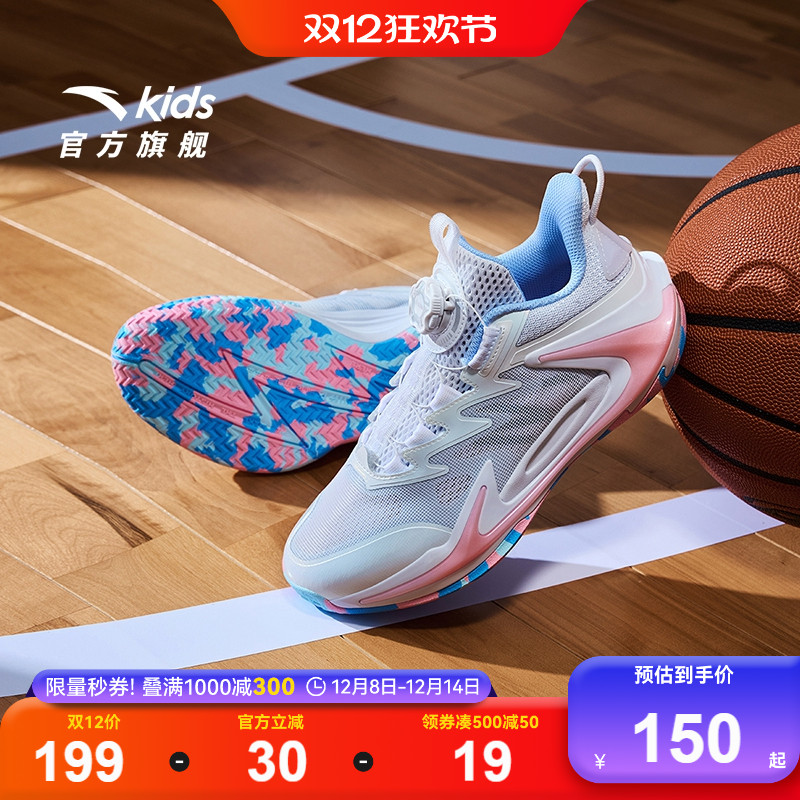 青狂刺安踏儿童篮球鞋春秋新款男女大童专业实战运动鞋青少年童鞋