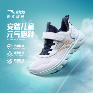 轻盈童鞋 安踏儿童元 运动跑步鞋 2026新款 日常休闲 气男女中大童跑鞋