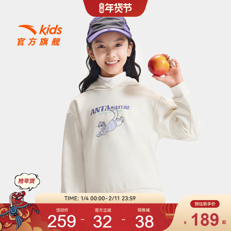 中国冰雪安踏儿童卫衣女童猫咪连帽卫衣2025冬款保暖大童加绒上衣