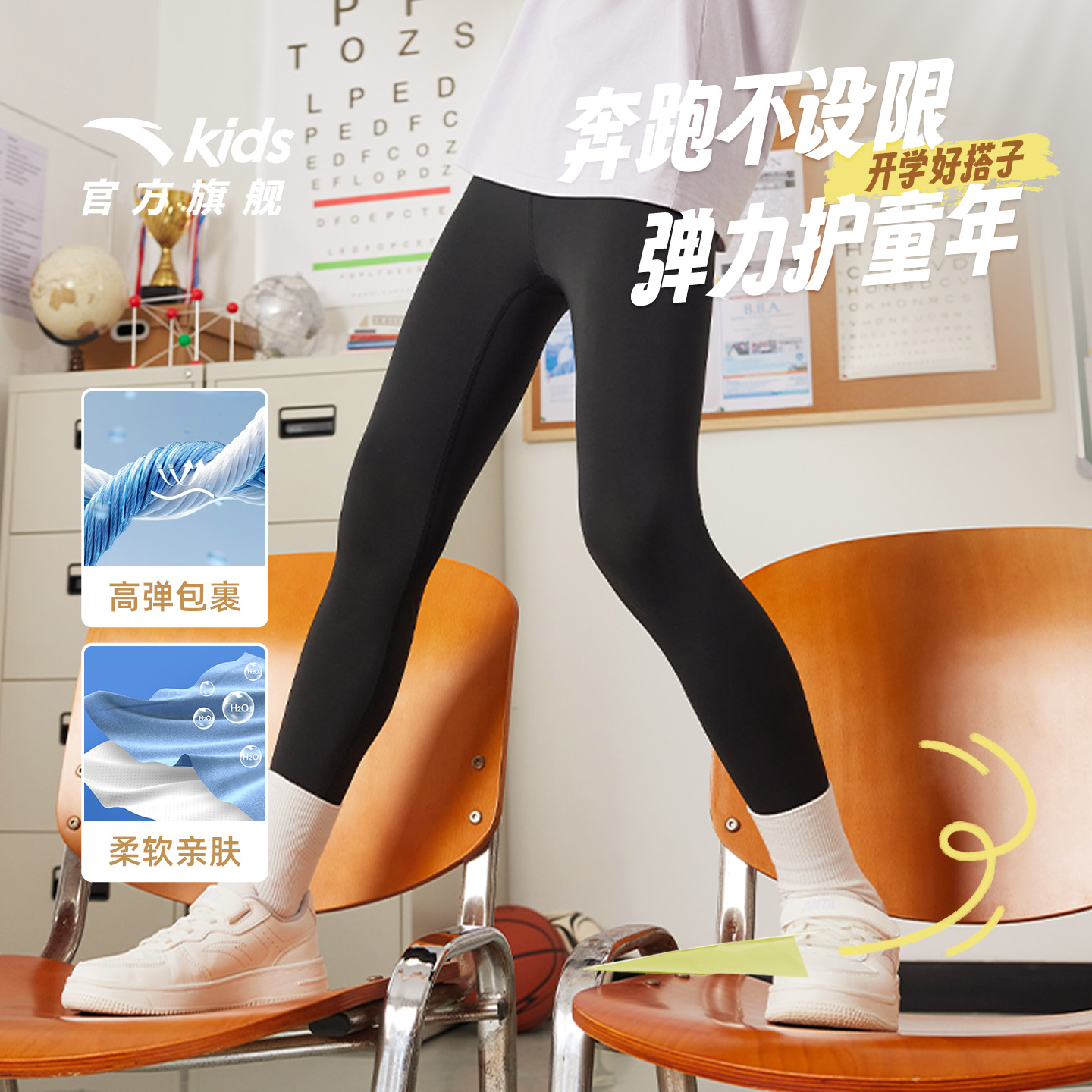 安踏儿童装女童裤子黑色打底裤长裤2025秋季新款女孩瑜伽裤运动裤